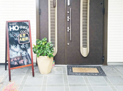 HOサロンcocoのイメージ