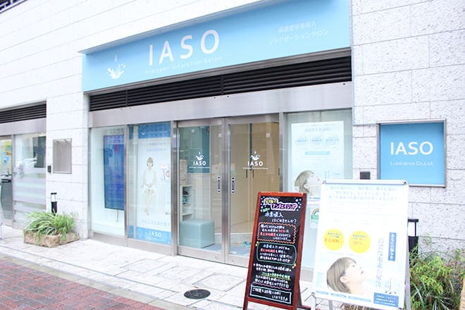 IASO店舗外観