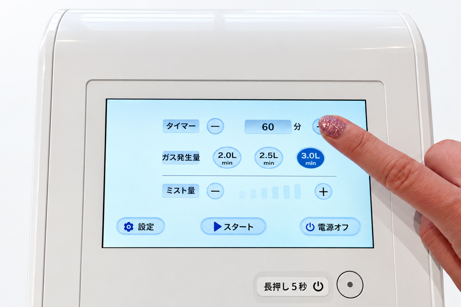 Suifeelのタッチパネルで吸入時間を設定している様子